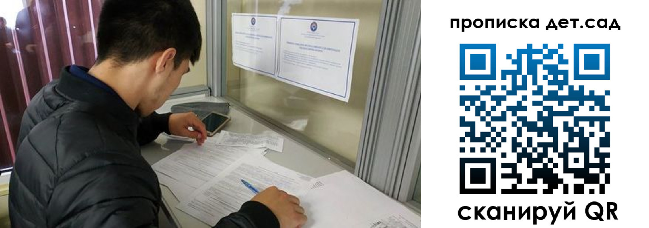 найти адрес прописки в Карабаше