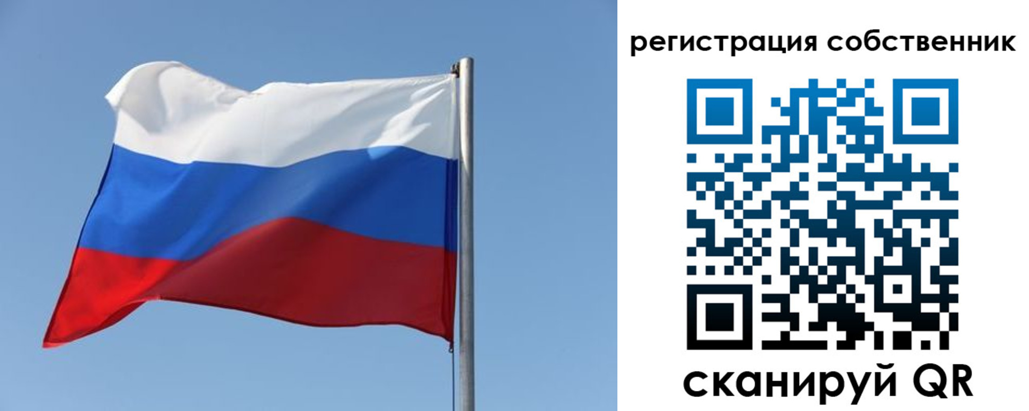 прописка паспорт в Карабаше